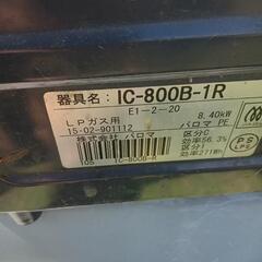 プロパンガス　ガスレンジ　ガスコンロ　ガステーブルの画像