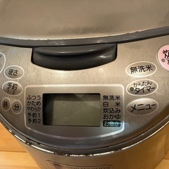 三菱IHジャー炊飯器の画像
