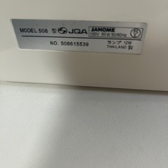 ジャノメミシンの画像