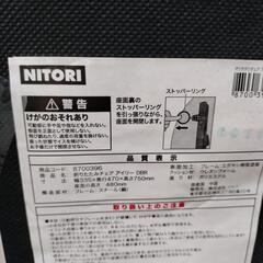 新品未使用  ニトリ  折りたたみ式チェアー⑴の画像