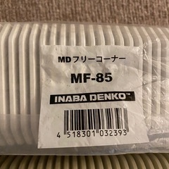 エアコンのダクトホースの画像
