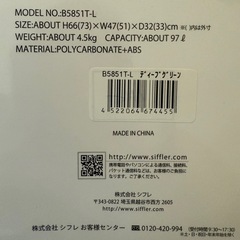 キャリーケース ダークグリーン 97Lの画像