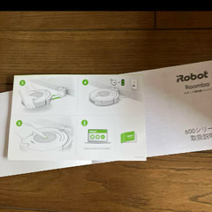 iRobot Roomba ロボット掃除機本体の画像