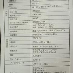 値下げ　ポータブルDVDプレーヤー  の画像