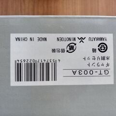グラス・水割りセットです!の画像