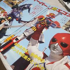 13大戦隊スーパーバトルの画像