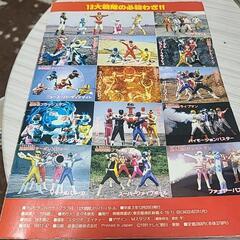 13大戦隊スーパーバトルの画像
