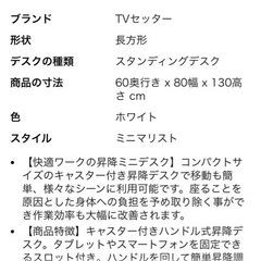パソコンテテーブルの画像