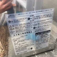 灯油ボイラの画像