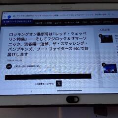 【訳あり】LAVIE Tab E TE510/JAW 10.1インチ メモリー4GB ストレージ64GB ホワイト 【取りに来て頂ける方限定】の画像