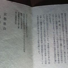 花瓶の画像