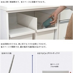 ケユカのゴミ箱（2個セット）の画像