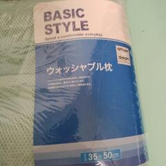 新品未使用  ウォシャブルピロー  の画像