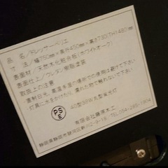 ドレッサーバリエ　藤原木工の画像