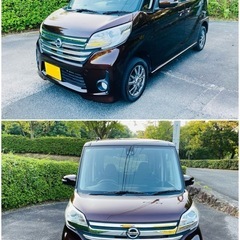 日産　デイズルークス　平成27年　ハイウェイスター X Vセレクション セーフティⅡ　3万Km 車検令和9年8月13日まで　現状引き渡しの画像