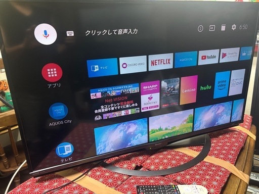 動作確認済 SHARP AQUOS 50インチ 2018年製 4T-C50AJ1③