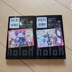 ホロックスみーてぃんぐ! ～holoX MEETing!～ 上下セットの画像