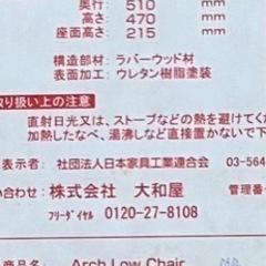 ベビーチェア　キッズチェア　お食事椅子の画像