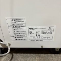 業務用　スポットクーラーの画像