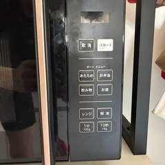 【ターンテーブルなしYamazen電子レンジ
】の画像