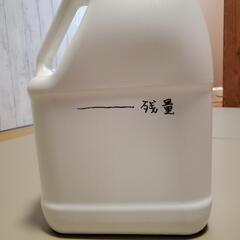 ◼️クーラント補充液の画像