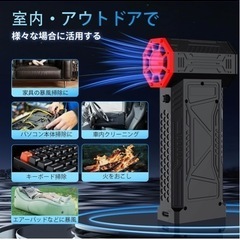 エアダスター充電式ブロワー超強力小型【美品】の画像