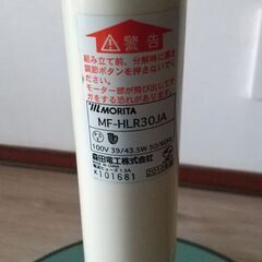 【まだまだ使えます！】MORITA 扇風機　リモコン無しの画像