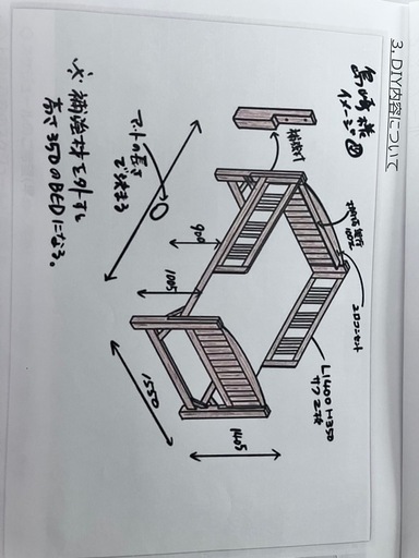 ダブルベッド