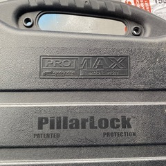 Pro-Maxライフルケース の画像