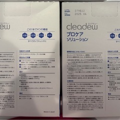 ソフトコンタクトレンズ 保存液 消毒液 洗浄液の画像