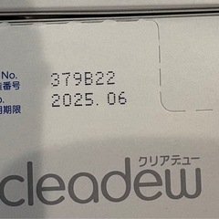 ソフトコンタクトレンズ 保存液 消毒液 洗浄液の画像