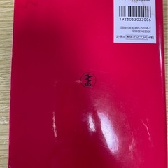 【無料】ビル管理士試験模範解答集の画像