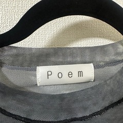 透け感のある黒とグレーの長袖トップスPoem  の画像