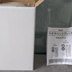 45cm水槽&15cm正方形水槽&ろ過装置などの画像