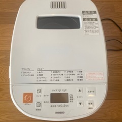 【値下げ】TWINBIRDホームベーカリーPY-5636 1.5斤の画像
