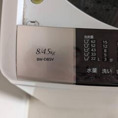 日立洗濯機　の画像