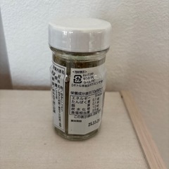 無添加無着色 国産　柚子胡椒　ＪＡの画像