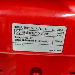 0831-001 ホットプレート たこ焼き機 赤の画像