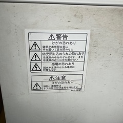 ストッカー冷凍庫の画像
