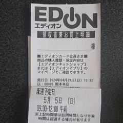 冷暖房エアコンの画像