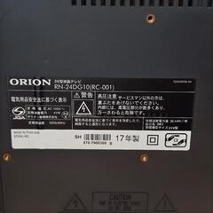 【お取引決定】24型テレビ ORION 2017年製の画像