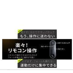 ウォーキングマシンの画像