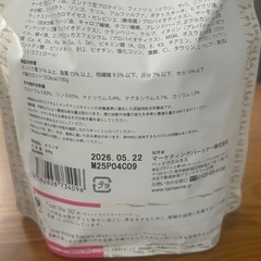 【お話中】うちの猫が食べないキャットフード2種要りませんか？の画像