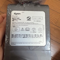 dyson ジャンク品の画像