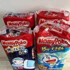 調整中【新品】マミーポコLサイズの画像