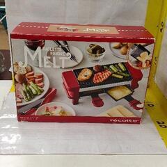 0831-004 チーズフォンデュの画像