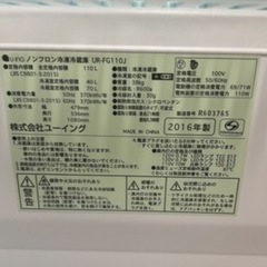 2ドア冷蔵庫 の画像