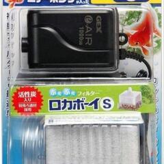 GEX 小型水槽用 エアーポンプ  セットの画像