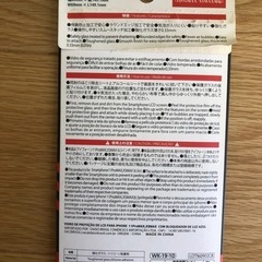 液晶保護ガラスの画像