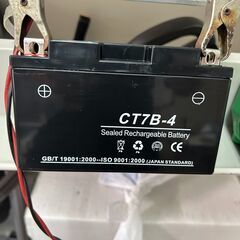 バイクバッテリー CTX7L-BS　YUASA(ユアサ)YTX7L-BS互換　ジャイロキャノピー　CBR250　マグナ　リード110の画像
